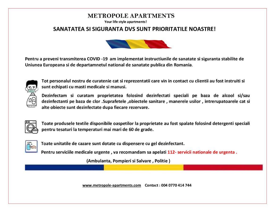Metropole Apartments Royal Residence بوخارست المظهر الخارجي الصورة